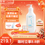 纽强儿童面霜 四季滋润保湿防干敏红身体乳 婴幼儿保湿润肤精华乳200g