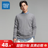 真维斯（Jeanswest）毛衣男圆领宽松情侣本命年龙年衣服上衣2025秋新款男保暖衣服KC 浅花灰2080 2XL