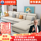 田园驿站意式实木沙发纳米免洗科技布艺沙发客厅大小户型现代简约懒人单人 沙发定制 【普通款】45D高密度海绵坐垫