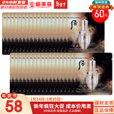 后（The history of Whoo）后天气丹套装花献华泫水乳霜精华眼霜套盒皇后套装女礼盒护肤品 天气丹精华60片多效修复