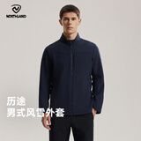 诺诗兰（NORTHLAND）软壳外套男式防泼水徒步户外登山三防夹克外套软壳衣 暗宝石蓝色-75E 180