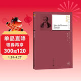 插图本名著名译：名人传