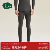 松山棉店小暖羊保暖衣男女士秋冬轻暖秋衣秋裤含羊毛7A抑菌抗静电男士单裤
