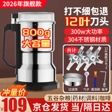 初先 多功能研磨机家用打粉机中药五谷杂粮调料三七胡椒超细米粉小型破碎药材食物粉碎电动磨粉阿胶 800g大容量+家/商两用+300W大功率