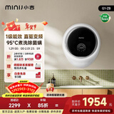 小吉壁挂式滚筒洗衣机小型3kg【防跌落】婴儿内衣裤迷你全自动洗衣机 国家补贴 【行业热销】G1-ZB白色