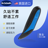 爽健（DrScholl）美国进口按摩凝胶鞋垫久站不累软弹舒适踩屎感减震足弓支撑男女士