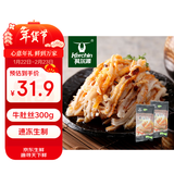 科尔沁 国产调理牛肚丝300g 涮火锅食材 牛肉生鲜