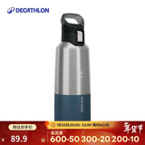 迪卡侬保温杯保温瓶MH500水杯不锈钢户外徒步年会礼品礼物-2755815