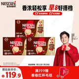 雀巢（Nestle）【樊振东同款】1+2特浓低糖*速溶咖啡三合一冲调饮品30条*3盒