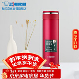 象印保温杯不锈钢茶水分离茶隔泡茶杯 家用办公便携防漏水杯JTE46-RA