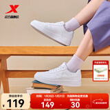 特步板鞋男鞋运动鞋空军一号冬季新款百搭小白鞋耐磨防滑黑色休闲鞋女 特步白【女款】 38