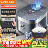苏泊尔（SUPOR）电饭煲电饭锅5-8人大容量4升蓝钻内胆家用多功能煮饭煮粥炖汤微压智能电饭煲【国家补贴】40FC776