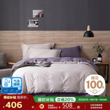 博洋家纺床上四件套纯棉套件纯色全棉简约床单被套1.8米床220*240cm家居馆