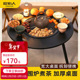 原始人围炉煮茶烧烤炉家用室内烤火炉套装户外烧烤桌取暖盆木炭烧烤架 加大号加厚桌面围炉【配7件套+5斤炭+铸铁壶】+收纳包