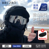 北彻（BRCZRO）骑行眼镜墨镜男士太阳镜女款登山镜护目镜户外防紫外线防风沙雪镜 【遮阳防晒/过滤紫外线强光】黑框白水银