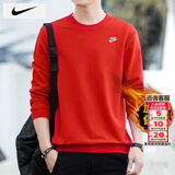 耐克（NIKE）卫衣冬季25新款运动服装跑步套头衫针织圆领外套保暖加绒男士卫衣 657加绒/晒图退5/建议拍小一码 L 【175】体重130~150斤左右