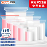 斯图（sitoo）11号自封袋大号分装加厚透明药品茶叶8k文件收纳密封袋包装封口袋pe塑封袋旅游用品40*28cm100个