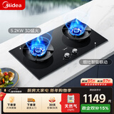 美的（Midea）【天然气】燃气灶  家用5.2kW猛火聚能灶台嵌两用 高能效灶搭配蒸汽洗 节能灶 Q529L-M