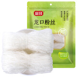 富昌 龙口粉丝500g 绿豆粉丝 水晶粉 细粉条 火锅烧烤凉拌食材