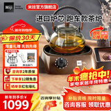 米技（MIJI） 电陶炉家用办公养生炖煮茶炉便捷台式经典跑车款米技炉不挑茶壶 I 900 咖啡色（形象款）