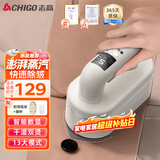 志高（CHIGO）挂烫机家用手持熨烫机熨斗 小型便携式蒸汽挂烫机熨烫机电熨斗烫衣机旅行挂烫机LT-S8