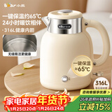 小熊（Bear）电水壶烧水壶电热水壶 恒温水壶双层防烫316L不锈钢母婴级内胆 智能断电 无缝内胆 ZDH-C15V7