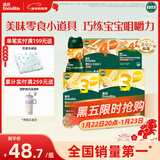 英氏婴幼儿宝宝零食礼包 松脆米饼 手指饼干 小小馒头5盒装262g