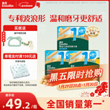 英氏婴幼儿磨牙棒三口味宝宝辅食高钙出牙饼干休闲磨牙零食3盒组192g