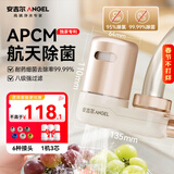 安吉尔【肖战代言】陶瓷水龙头净水器净化家用自来水过滤器除异味异色净水机 LT3672-CF30 一机三芯套装