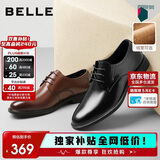 百丽男鞋商务正装皮鞋休闲增高软底真皮鞋A0917 黑色-内增高 40