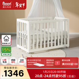 Boori都灵进口实木婴儿床可移动新生儿床加宽拼接床多功能宝宝床薏米白