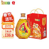 狮球唛【保真花生油】花生油5L礼盒装 物理压榨 中国香港品牌 春节送礼