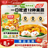 好人家元气果蔬咖喱酱120g 3果9蔬日式咖喱儿童调味品酱料调味料