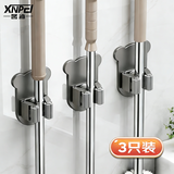 馨沛拖把挂钩免打孔卫生间收纳神器粘钩扫把挂架拖布卡扣固定神器