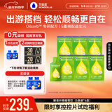 万益蓝WonderLab 白芸豆膳食纤维饮大餐大餐救星植物饮30mL*5袋*6盒