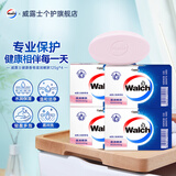 威露士健康香皂125g/盒 家用沐浴皂天然植物提取 保护您和您的家人健康