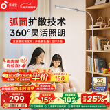 孩视宝全光谱落地灯客厅床头卧室沙发阅读护眼灯学习台灯钢琴灯FS706C