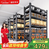 溢彩年华货架仓储置物架落地收纳架阳台储物架6416 150*40*160