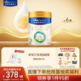 美素佳儿（Friso）皇家较大婴儿配方奶粉2段（6-12个月） 800克*6罐 乳铁蛋白