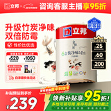 立邦乳胶漆京雅居金装净味5合1内墙油漆涂料墙面漆白漆防霉5L/约7kg