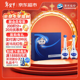 洋河 梦之蓝M3 45度 500ml*2瓶 礼盒装 绵柔浓香型白酒年货送礼