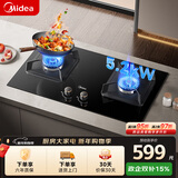 美的（Midea）燃气灶天然气 家用5.2kW猛火灶台嵌两用  64%热效率 可调节底盘 Q325-M 升级