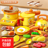 儿童厨房玩具3-6岁过家家玩具小厨房女孩玩具3岁儿童做饭玩具煮饭 大号 41件套 电商装 锅具电磁炉 618 双十一春节热卖爆款新