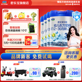 君乐宝（JUNLEBAO）奶粉乐铂3段幼儿配方宝宝牛奶粉808g 含OPO结构脂 808g* 6罐