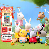 小猪佩奇玩具毛绒玩偶组合小羊苏西公仔儿童书包挂件三岁以上新年礼物