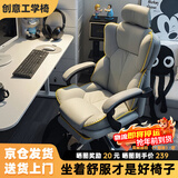 锦汐电脑椅办公椅子电竞椅家用人体工学椅老板椅主播靠背椅皮革转椅 灰色-工学椅【含乳胶坐垫+脚踏】