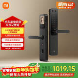 小米智能门锁 E30 大屏猫眼版 指纹锁智能锁可视电子锁密码锁
