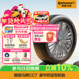 马牌（Continental）汽车轮胎 215/55R17 94V FR CC7 # 适配大众迈腾/帕萨特