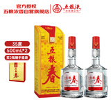 五粮液股份 五粮春第一代 浓香型白酒 35度 500ml*2 双瓶年货送礼