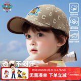 汪汪队立大功儿童时尚棒球帽字母潮酷鸭舌帽男女童出游遮阳帽百搭 卡其色 54cm